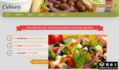 美食餐厅服务响应式网页模板