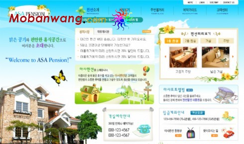 漂亮别墅展示网页模板