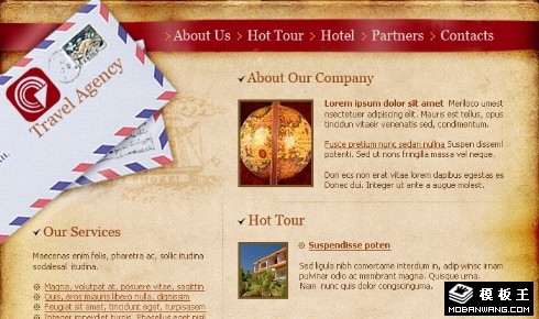 经典旅行社网页模板