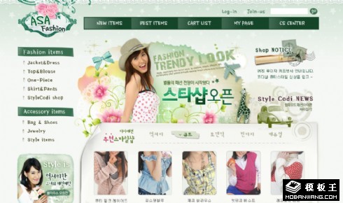 绿色流行夏装商城网页模板