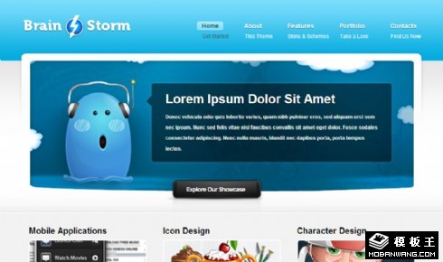 创意软件设计公司网页模板