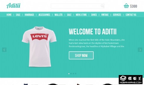 绿色鞋服商城网站模板