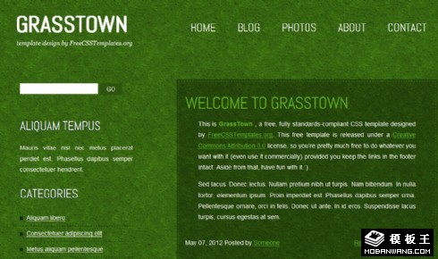 青草园绿地日志网页模板