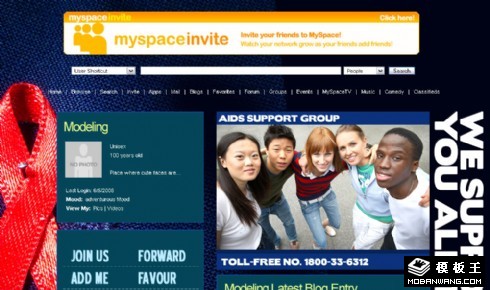 红丝带公益blog网页模板