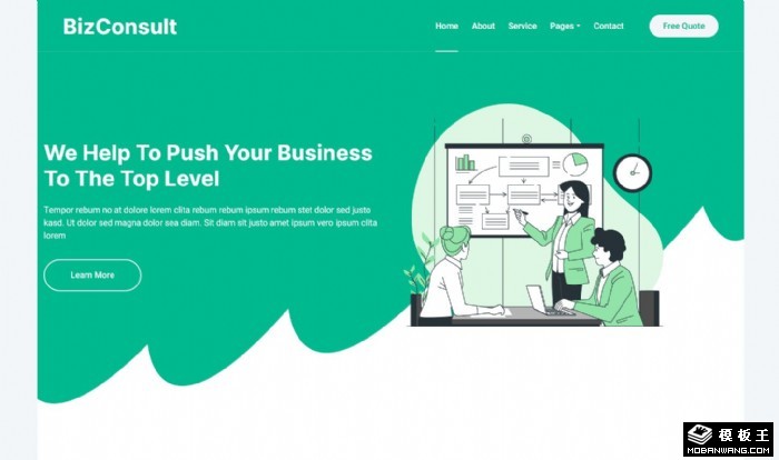 市场分析咨询公司网页模板