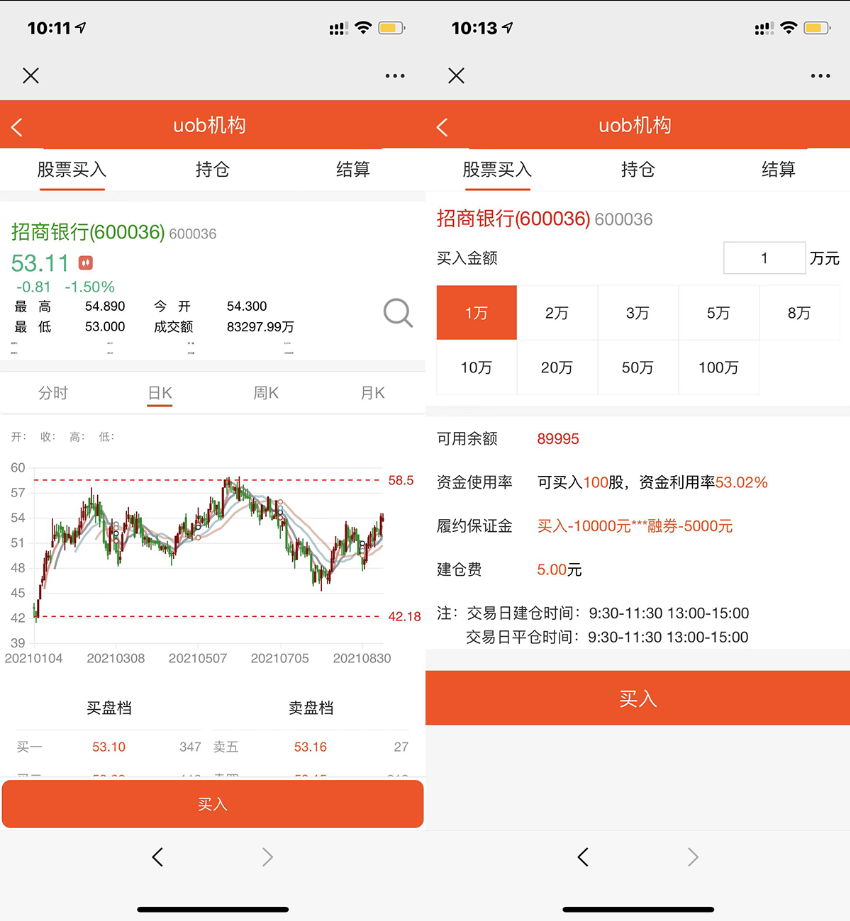 股票基金模拟盘源码，两融配资股票交易交易所系统源码下载