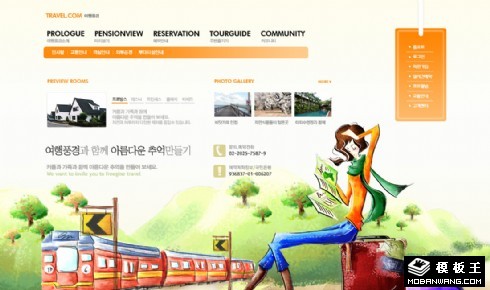 世外桃源旅行公司网页模板