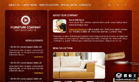 舒适沙发家具公司网页模板