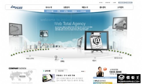 显示器设备公司网页模板