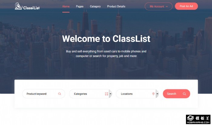 数码分类时尚商城网站模板