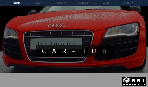 高级汽车服务中心响应式网页模板