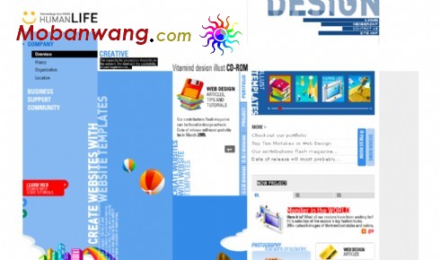 生活休闲产品公司网页模板