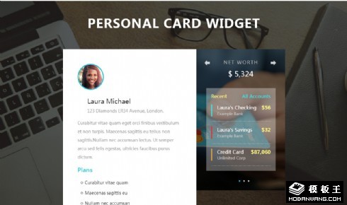 个人计划信息组件响应式网页模板