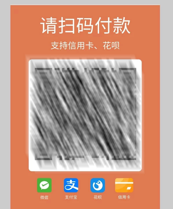 独立版智狐聚合支付系统源码下载