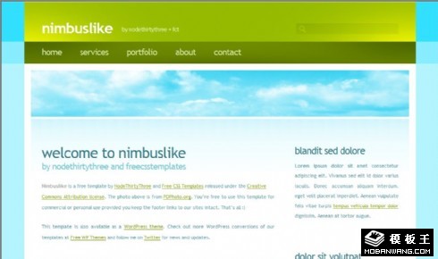 幻境信息BLOG网页模板