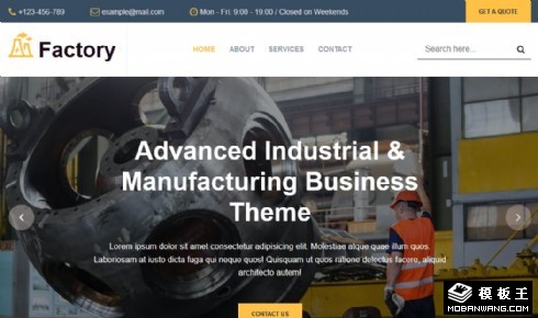 工厂设备解决方案响应式网页模板
