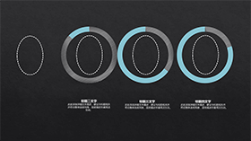 手绘创意对比饼状PPT图表