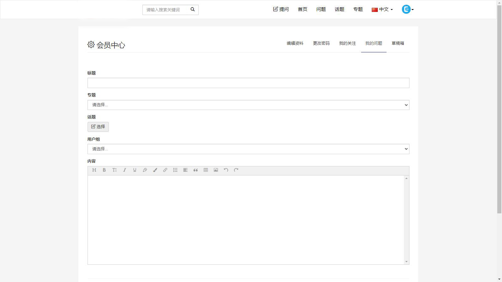 CmsEasyQA PHP问答系统源码下载