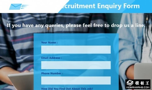 招聘调查表响应式网页模板