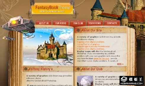 科幻小说主题网页模板