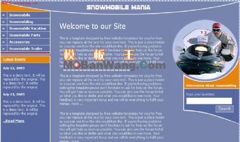 雪上汽车_欧美网页模板