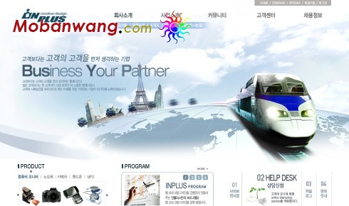 数码产品商务合作网页模板