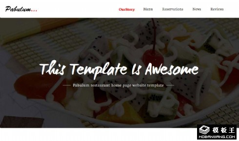 品牌餐厅价格菜单响应式网页模板