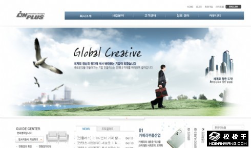 企业信息化商务平台网页模板