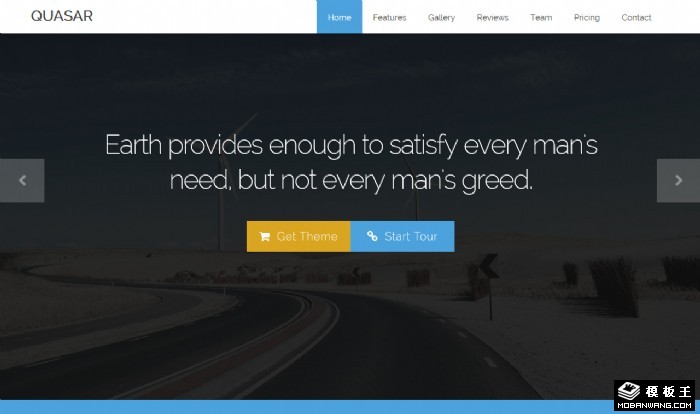 产品服务体验信息网页模板