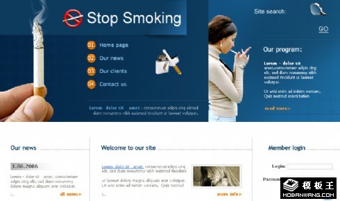 禁止吸烟专题网站模板