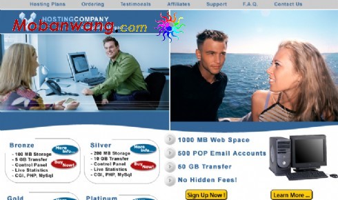 虚拟主机促销网页模板