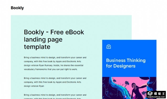 电子书推荐网页模板