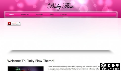 粉红信息动态网页模板