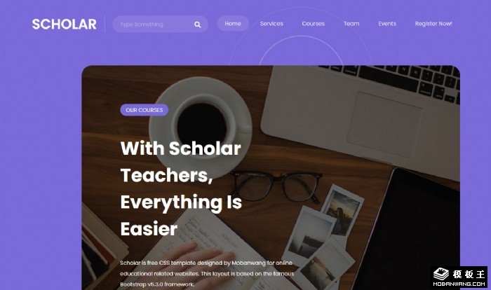 紫色培训课程展示网页模板