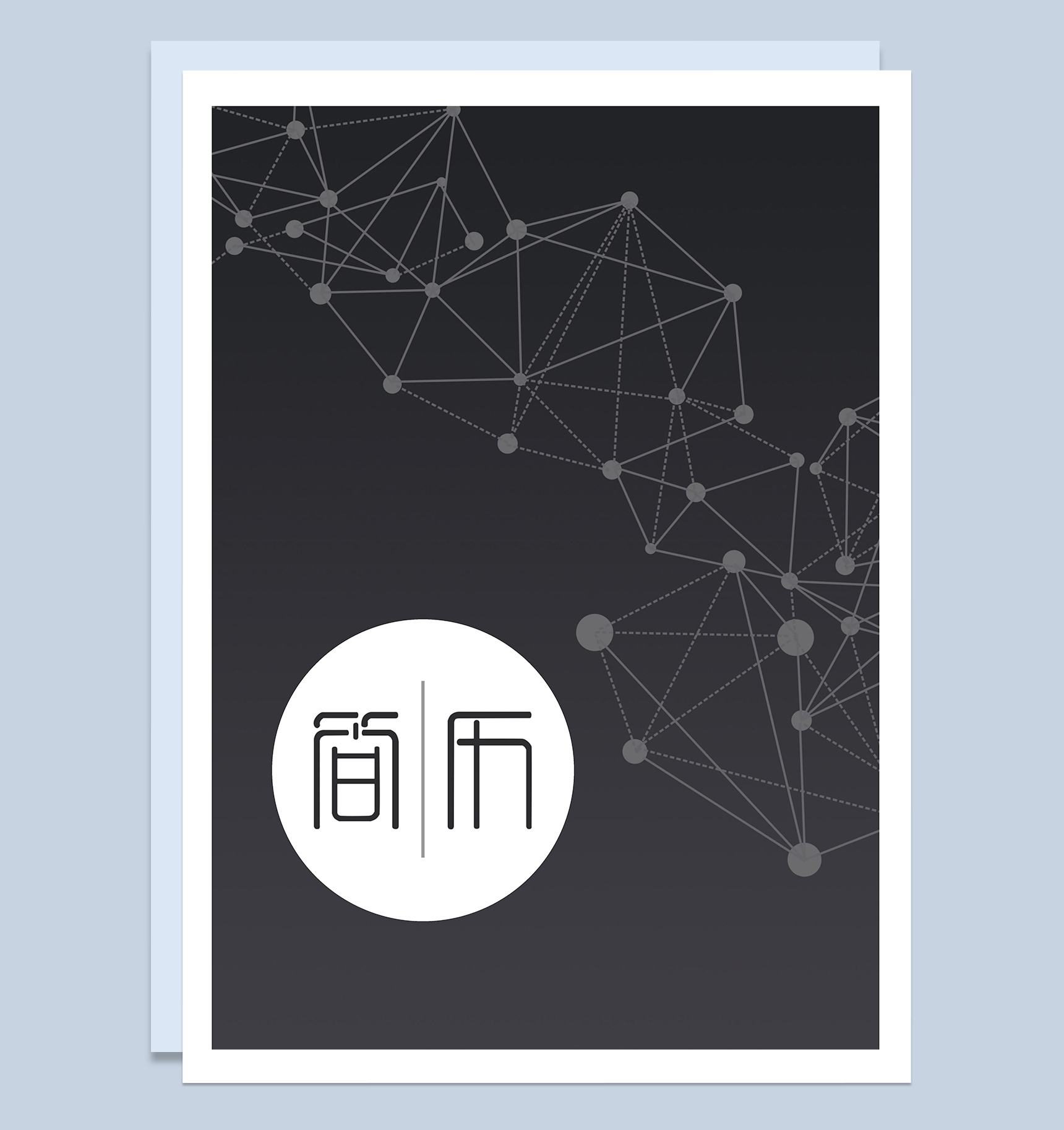 时尚个性市场营销策划个人简历成套Word模板