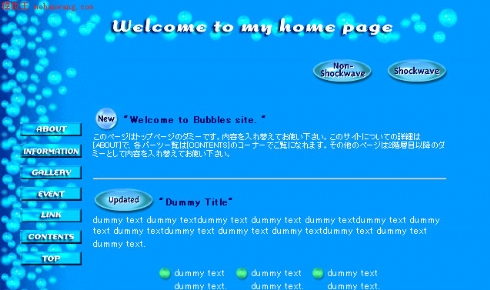 蓝色个人主页网站模板