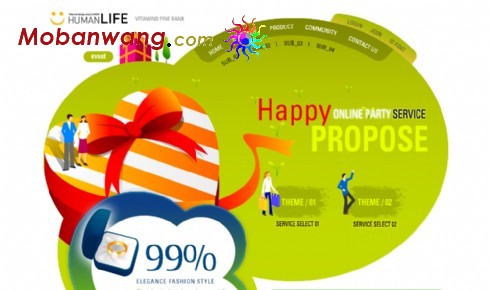 婚礼派对代办企业网页模板