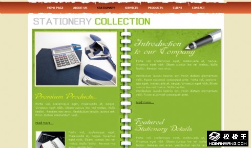 绿色办公用品网页模板
