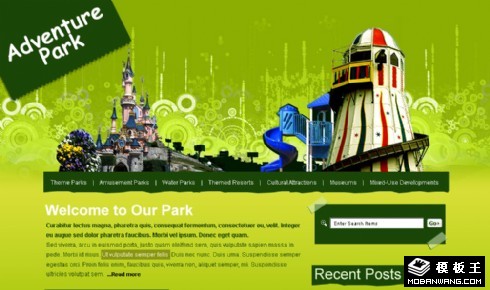 绿色过山车游乐园网站模板