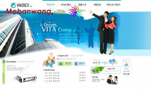 电子产品研制企业网站模板