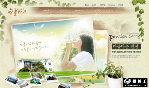 浪漫家园主题网页模板