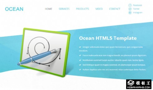 天蓝产品动态响应式网页模板