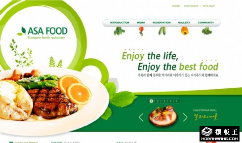 绿色牛排西餐厅网页模板