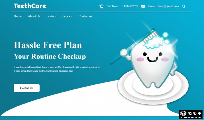 牙科诊所服务预约网页模板