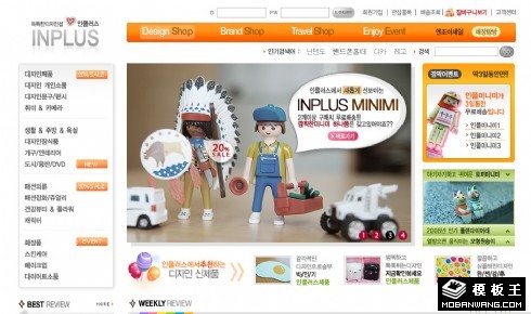 卡通人偶玩具商城网站模板