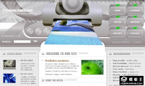 打印机扫描仪产品网页模板