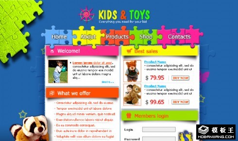 儿童玩具乐园网页模板