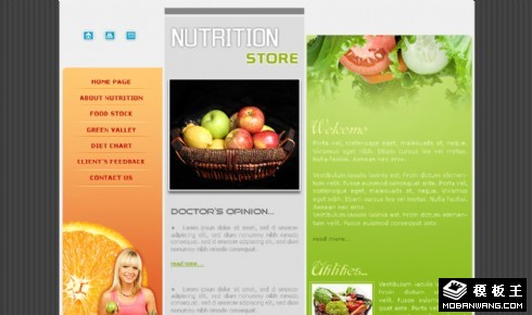 天然果蔬营养网页模板