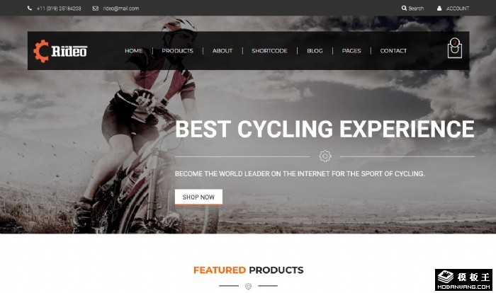 骑行综合服务商城网站模板