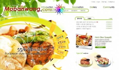 美食餐饮网页模板